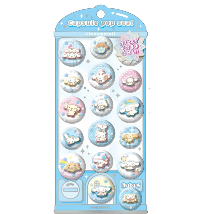 サンリオキャラクターズ カプセルポップシール カミオジャパン Sanrio| ハローキティ・シナモロール他