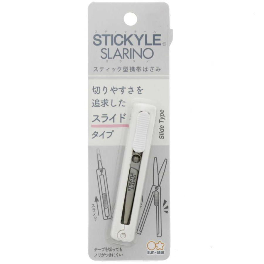 サンスター文具 スティッキールはさみ スラリノ スティック型携帯はさみ STICKYLE SLARINO