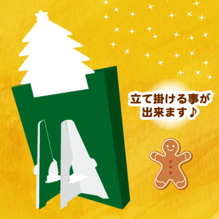 24個入 イワコー IWAKO クリスマス アドベントカレンダー おもしろ消しゴム ER-ADV009