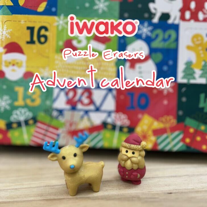 24個入 イワコー IWAKO クリスマス アドベントカレンダー おもしろ消しゴム ER-ADV009