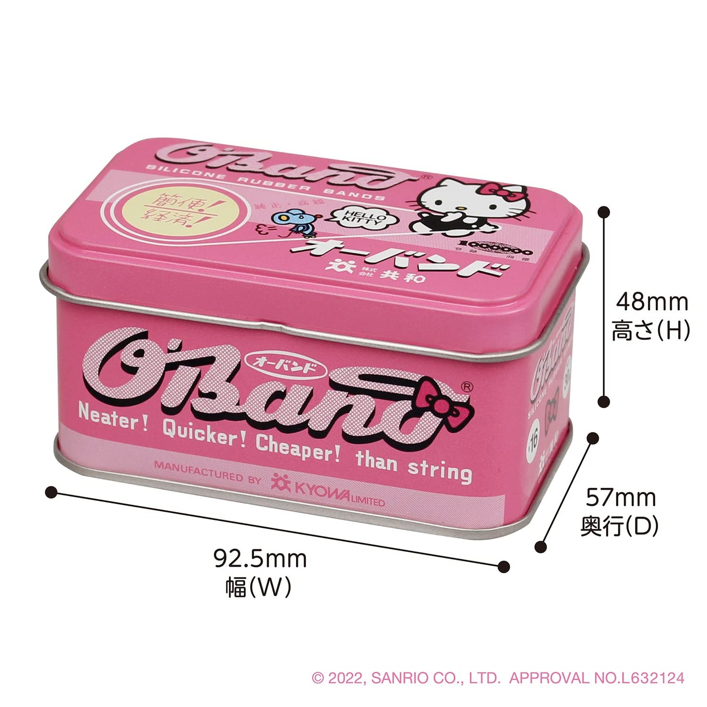 オーバンド ハローキティ 缶 30g #16 ピンク GGS-040-KT シリコーン製輪ゴム 共和 キティ hello Kitty