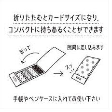 キングジム ちいさく持てる マスキングテープ HITOTOKI KITTA BASIC