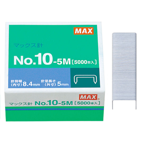 マックス ホチキス針 No.10-5M 5000本入 MS91190 一連接着本数100本 MAX ステープラー