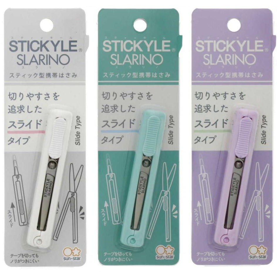 サンスター文具 スティッキールはさみ スラリノ スティック型携帯はさみ STICKYLE SLARINO